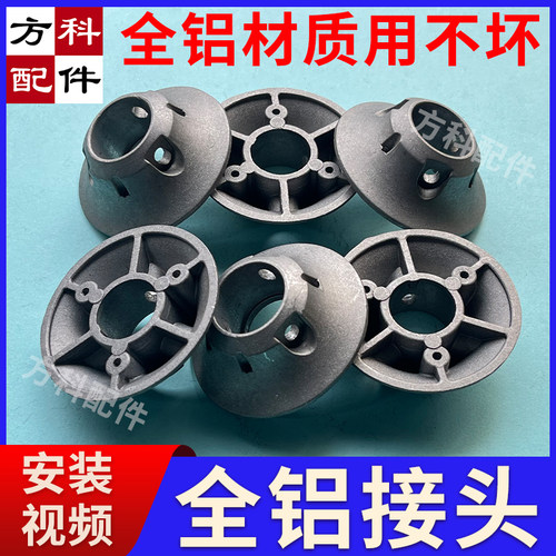 塑料托碗麻将机操作盘配件骰子盘底部托碗接头升降盘杆子塑托接头