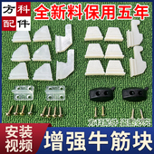 通用牛筋块自动麻将机配件大全大盘片拨牌块挡牌块橡胶块洗牌慢变