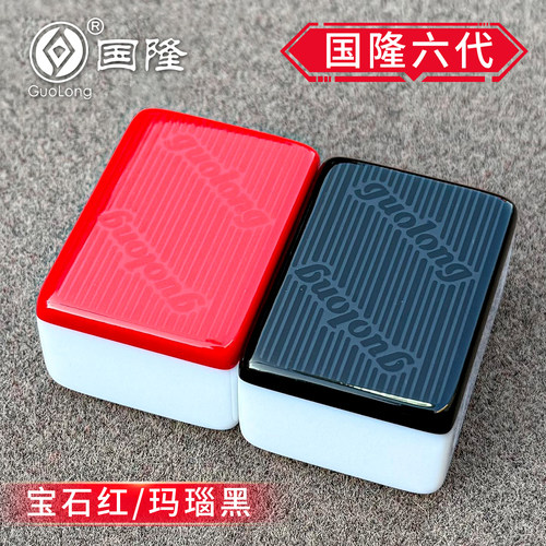 正宗国隆六代玉石麻将牌全自动棋牌室四口机电动专用麻将牌特一级