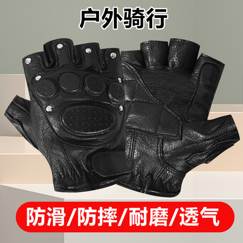 羊皮半指手套健身户外运动骑行