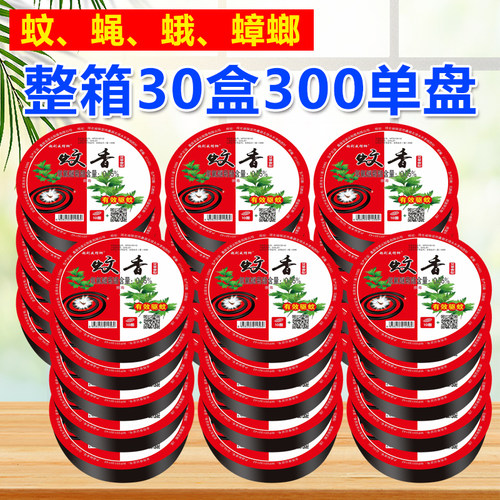 灭苍蝇饭店家用整箱户外熏苍蝇