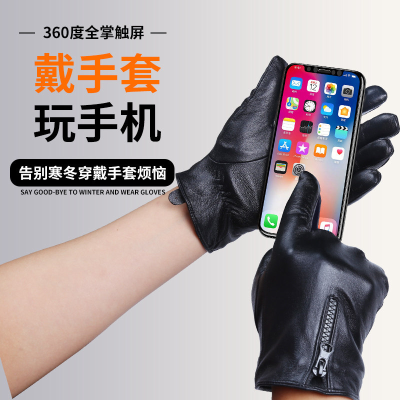 男士真皮手套秋冬季保暖加绒加厚骑车摩托车开车皮手套促销