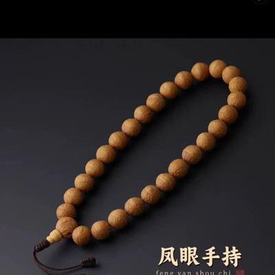 尼泊尔凤眼菩提子手持佛珠27颗念珠文玩男女士盘玩