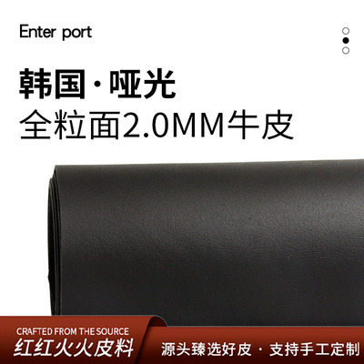 红红火火油蜡皮头层牛皮黑色