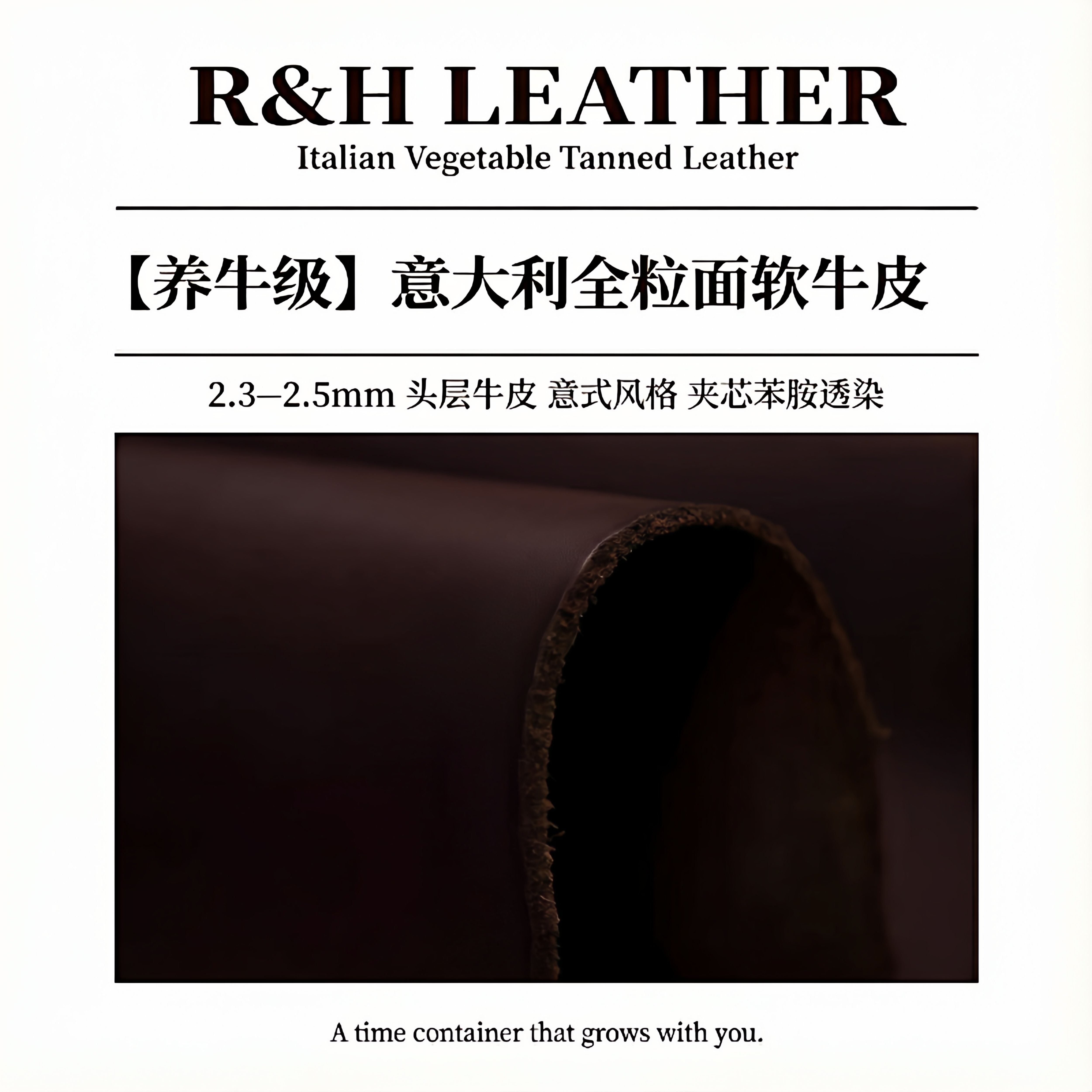 红红火火皮料分裁茶芯深邃咖