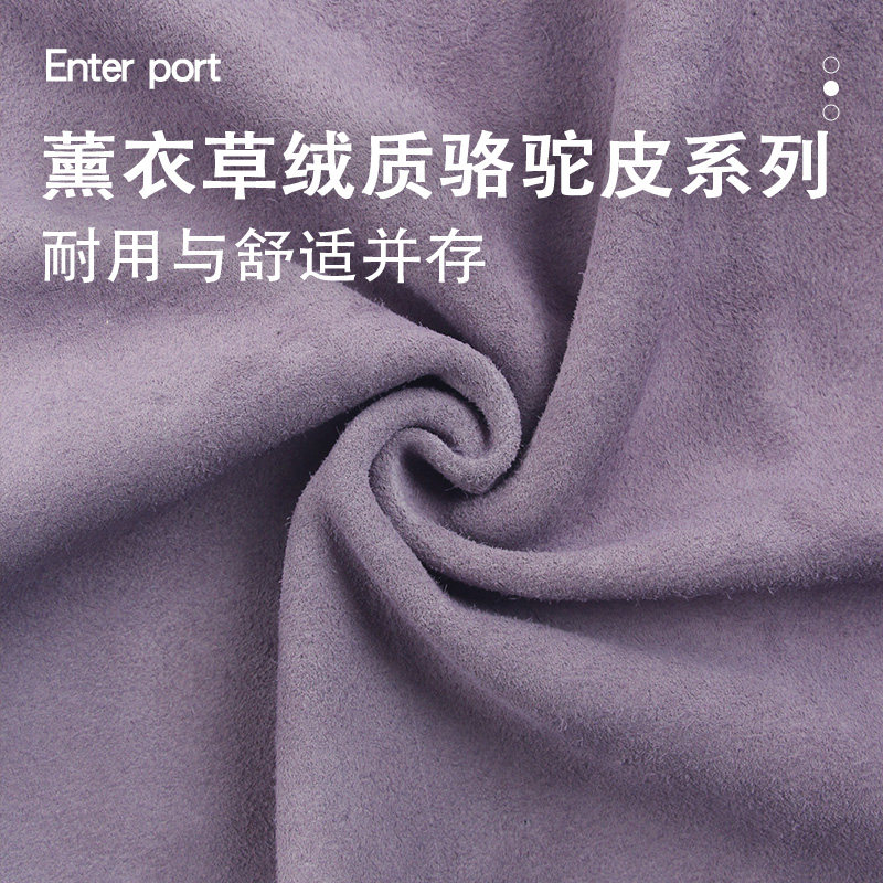 红红火火皮料 骆驼皮翻毛皮1.2-1.4mm高端软包皮革手工紫色反绒皮