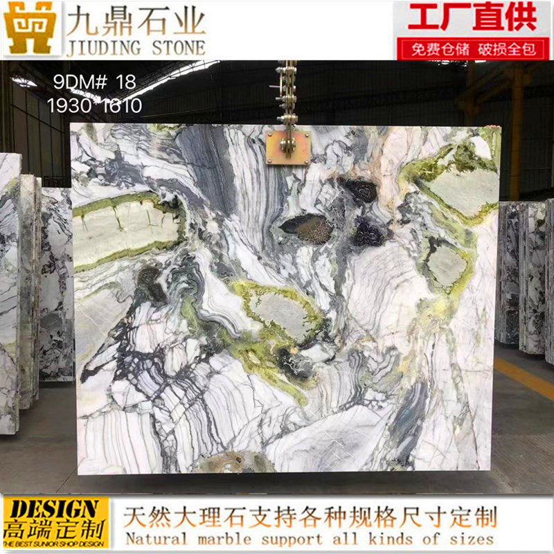 轻奢冷翡翠天然大理石进口轻奢侈石背景墙定制高端家私餐桌面板