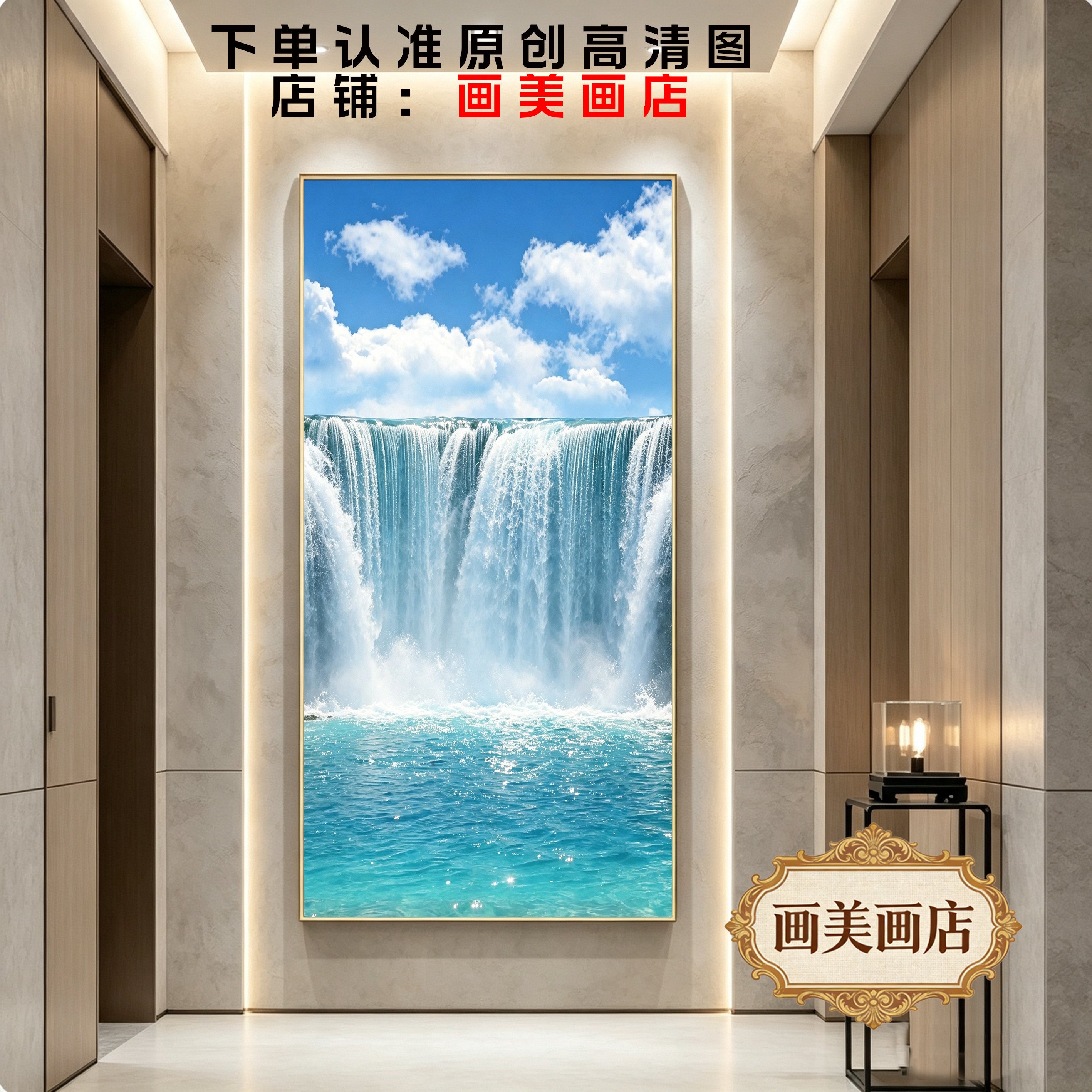 玄关可以定制瀑布卷轴