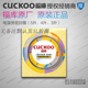 特价 韩国福库CUCKOO 正品 高压电饭煲电饭锅 密封圈5L胶圈