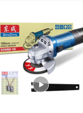 东成WSM800-100打磨角磨机S1M-FF09-100S切割磨光机皋