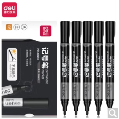 得力6881黑色记号笔S550勾线