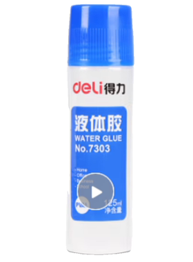 得力 7303/7302/53578液体胶水502胶水/AB万能胶7148/9071