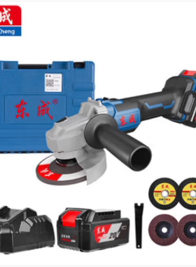 东成03-100锂充电角磨机20V耐用