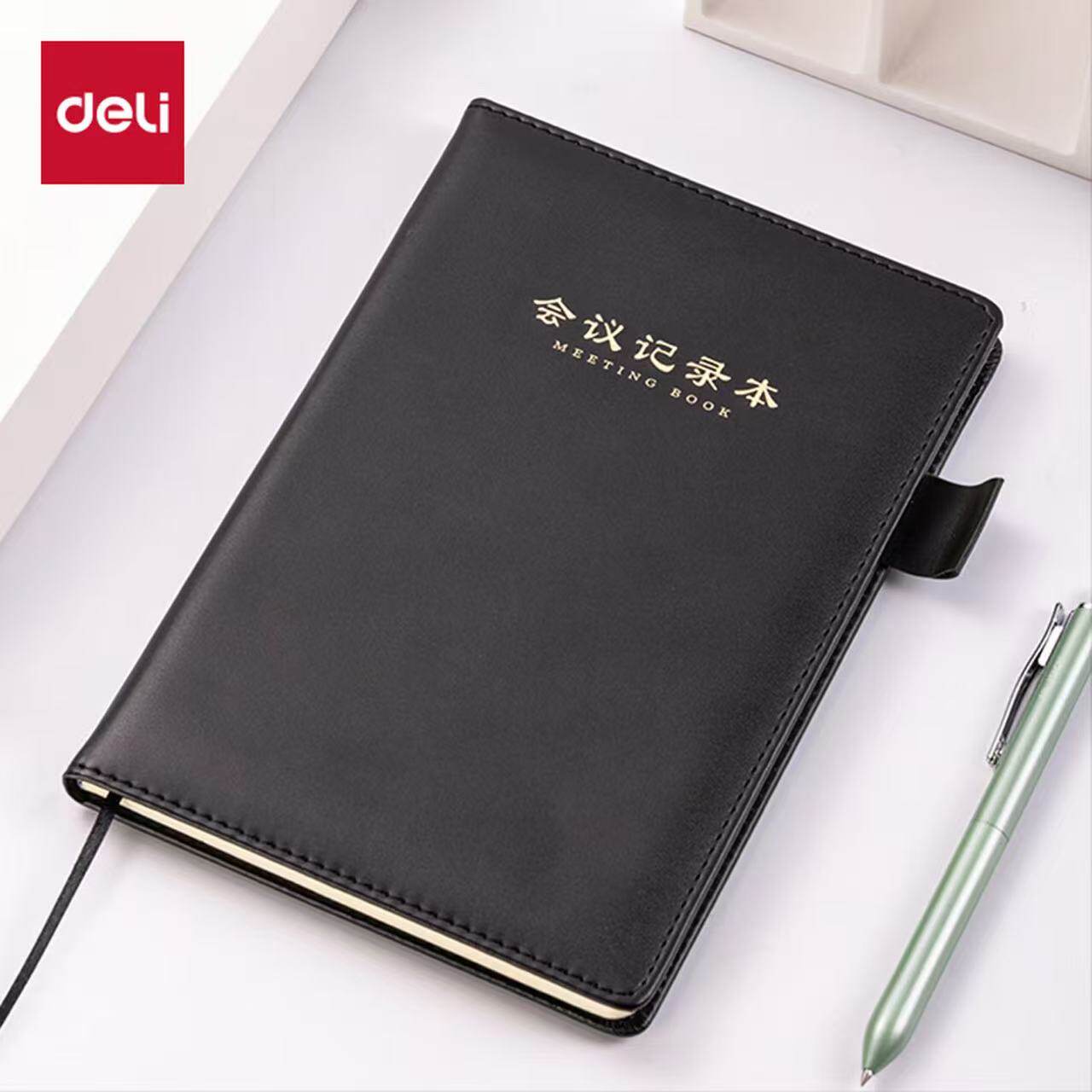 得力会议记录本真皮封面米黄纸内页商务办公笔记本