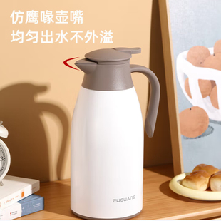 富光保温壶大容量内外304不锈钢保温壶2.0L家用暖壶热水壶开水瓶