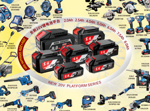 2060充电器全新DCBK2060 东成12 20V原厂锂电池FFBL2040