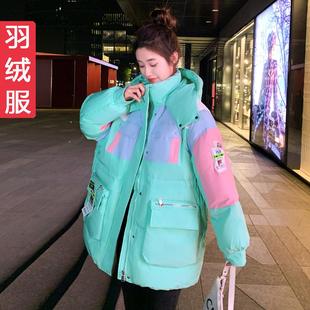 小个子加肥加大码 2024冬装 羽绒服女中长款 新款 胖mm200斤 撞色韩版