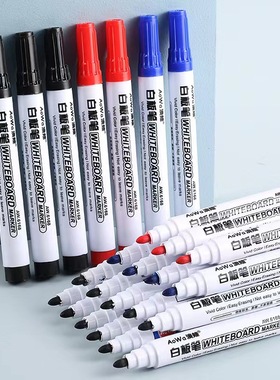 可擦白板笔教师用水性黑色儿童无毒彩色红色蓝色黑板笔画板笔写字