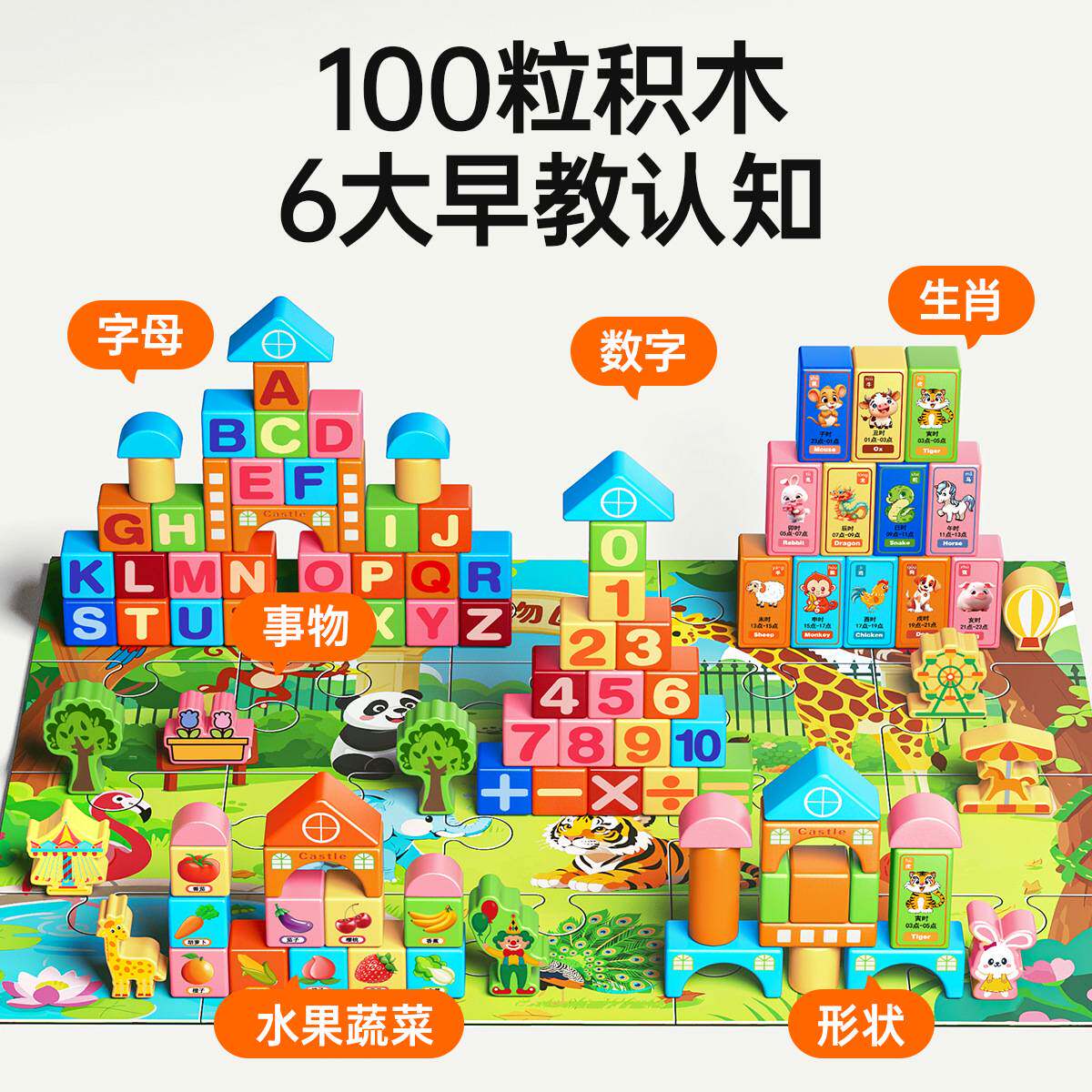 积木玩具大颗粒早教益智婴0儿童3一岁实木制拼装宝宝智力开发拼图