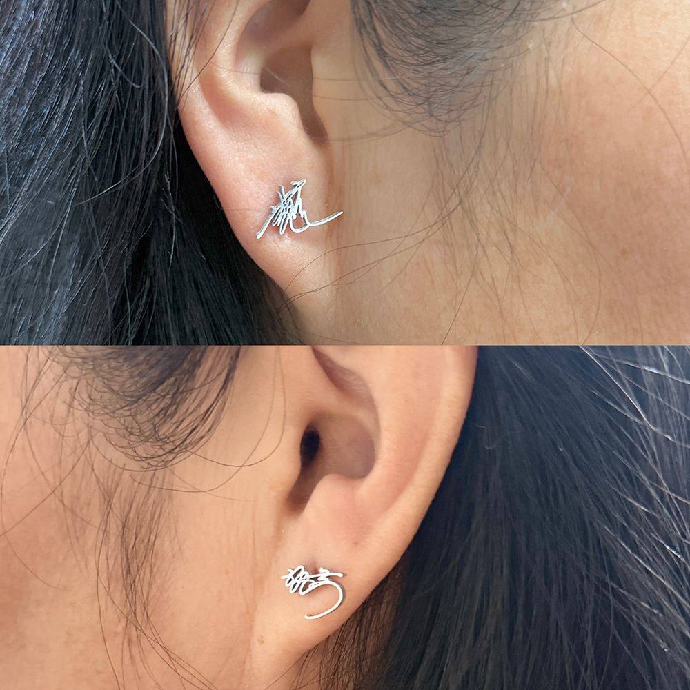 莎头签名耳钉孙颖莎项链王楚钦手链字母耳钉小众简约耳饰生日礼物,饰品/流行首饰/时尚饰品新,耳钉,淘宝优惠券,粉丝福利购,淘宝优惠卷