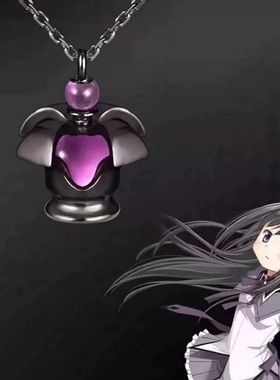 动漫周边 魔法少女小圆焰魔灵魂宝石项链 紫水晶恶魔宝石扭蛋吊坠