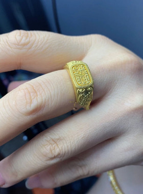 古法金色福寿戒指男女同款高级感气质重工中式轻奢高级感食指戒