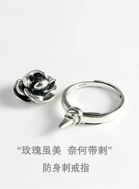 暗黑哥特系玫瑰花戒指 潮女旋转带刺防身自卫戒子指环护身手饰