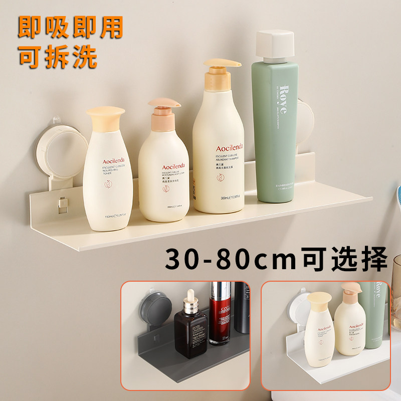 升级吸盘式镜前太空铝收纳架
