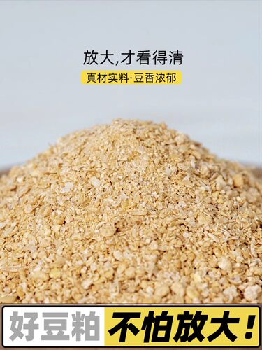 蔬菜肥料纯天然花卉植物肥料