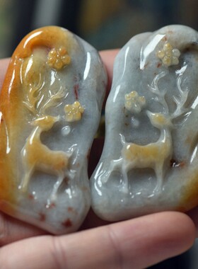翡翠玉石黄翡梅花鹿玉牌一对 缅甸玉器珠宝首饰 保真送证书