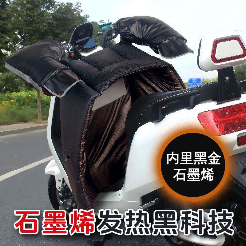 电动车分体挡风被冬季加厚PU皮电动车挡风被