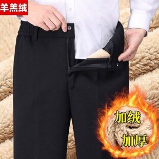 羊羔绒男裤外穿中老年加绒加厚裤子保暖棉裤男休闲爷爷装爸爸冬装