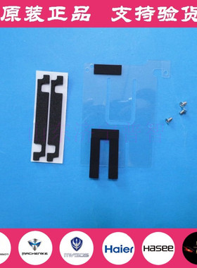 雷神G150S G150SA G150SG G170S 蓝天W650S W655R 笔记本硬盘支架