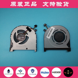 海尔博越M71 M53 麦本本小麦6C plus 创物者L CPU风扇 散热风扇