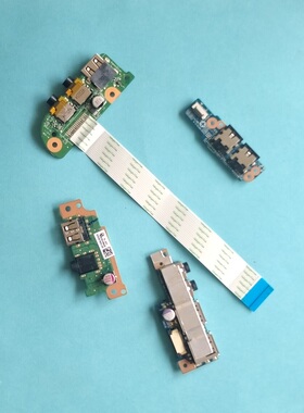 海尔S4 T6-B R410 T6-3 Y13A X5 7G-5H S410 S530 USB接口 音频板