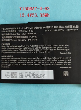 雷神911MTAir NJK 911PLUS 机械师L15C S15C 原装内置 笔记本电池