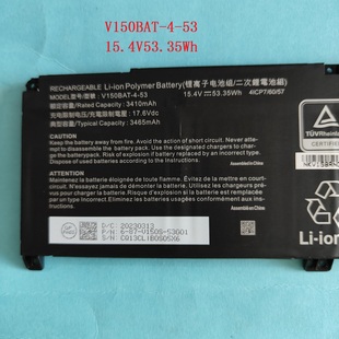 雷神911MTAir NJK 911PLUS 机械师L15C S15C 原装内置 笔记本电池