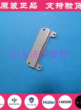 清仓 神舟K550D 炫龙A5 海尔T6-3 机械师M410A M411 内置硬盘支架