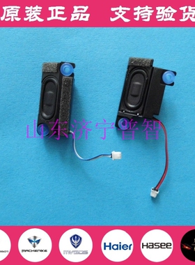 雷神G150S喇叭 G150SA G150SG G170S 机械师M520 笔记本喇叭 音响