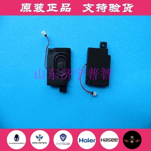 现货 雷神G150MG 机械师M510A 海尔X5P 笔记本喇叭 左喇叭 右喇叭