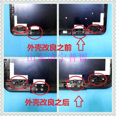 改装Asus/华硕笔记本外壳