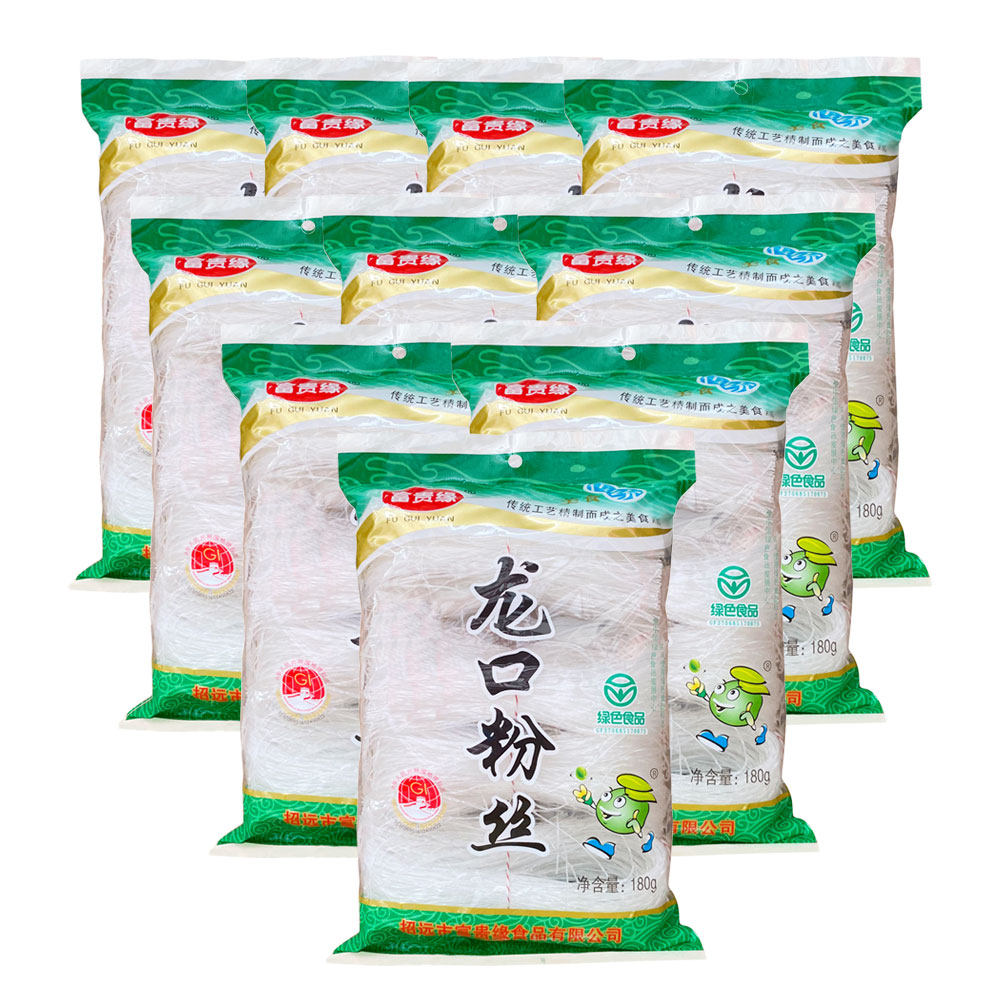 富贵缘龙口粉丝180g*10袋装 烧烤扇贝火锅花甲麻辣烫鸭血粉丝汤