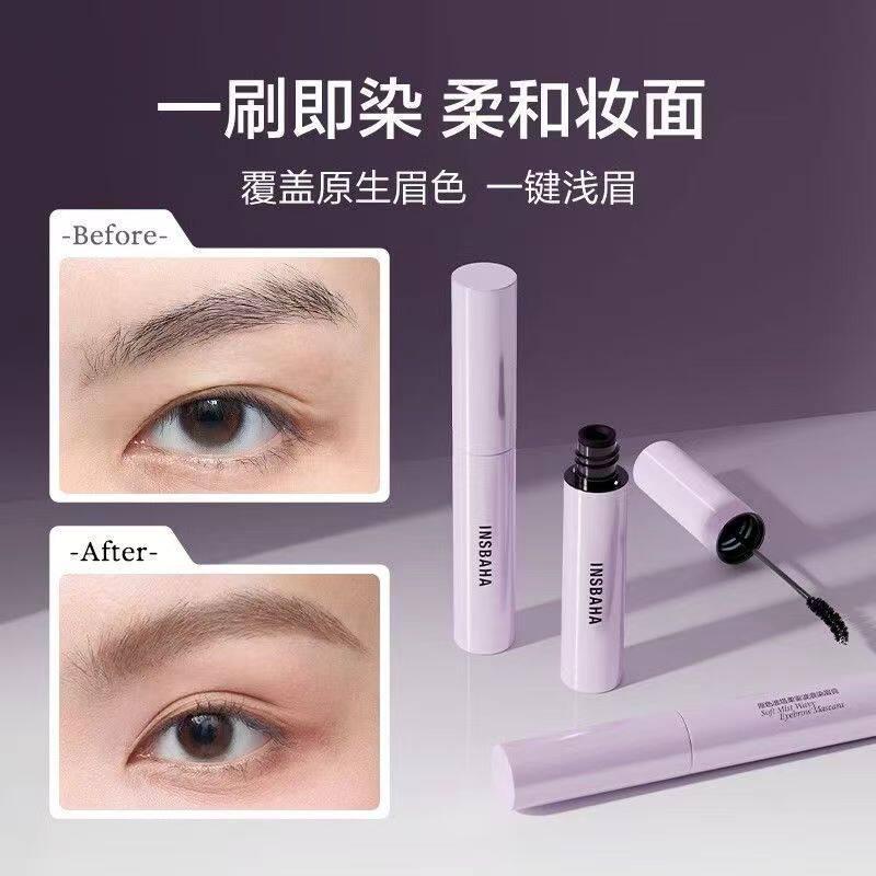 INSBAHA原色波塔染眉膏自然柔雾持久防水不易脱色染眉膏学生好物