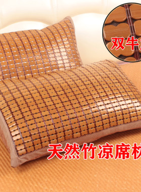 双筋夏季麻将席凉席枕套