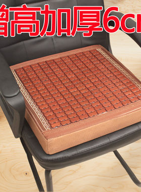 加厚麻将凉席坐垫汽车增高座垫办公室电脑餐椅竹垫矮个子学车软垫