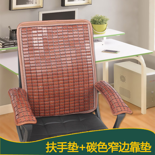 麻将凉席靠垫椅子靠背