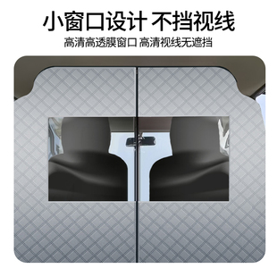 汽车面包车隔断帘全顺依维柯隔热帘车内中间隔离空调前后排隔断帘