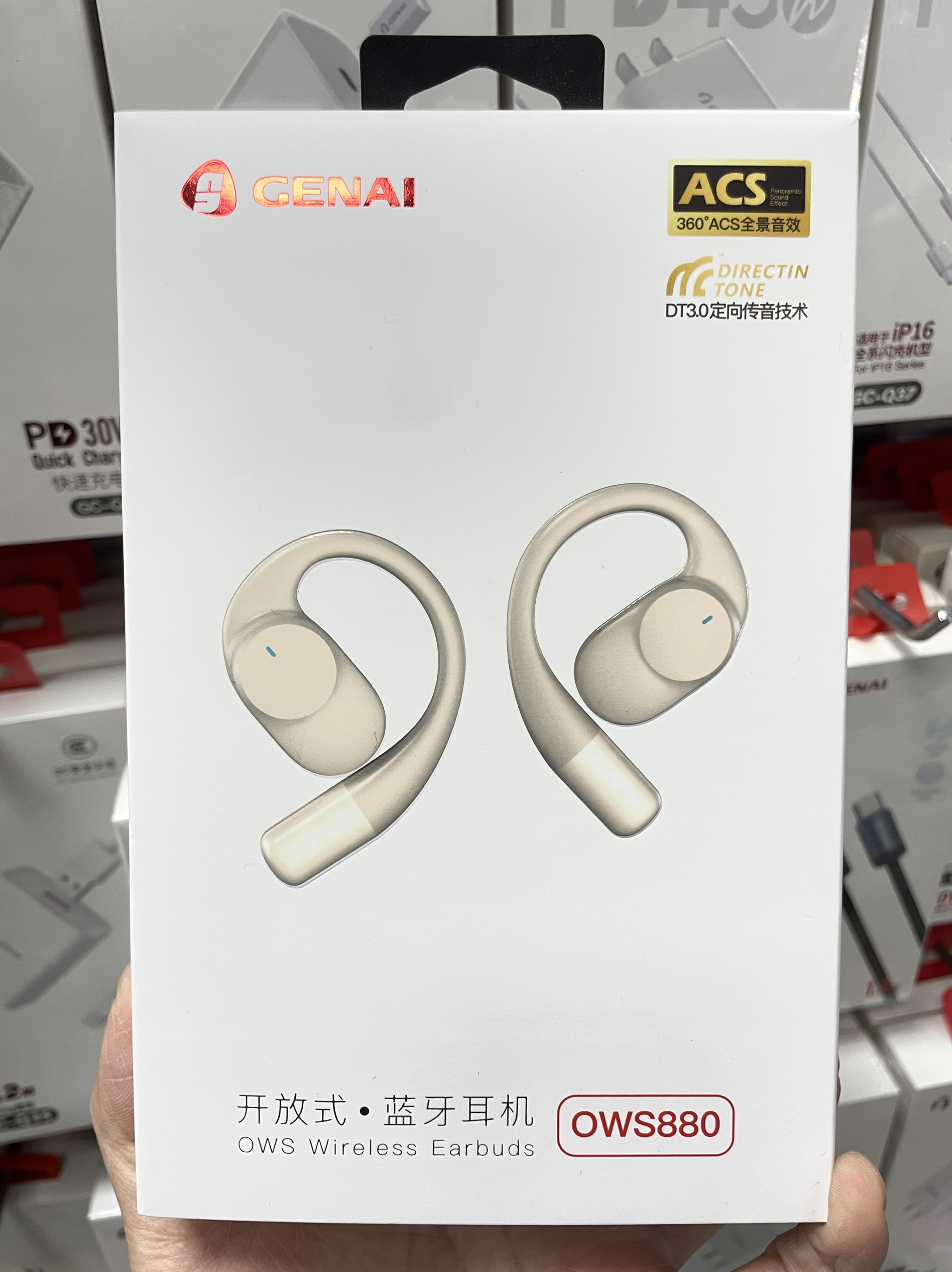 歌奈开放式OWS880蓝牙耳机全景音效佩戴舒适清晰通话舒适夹耳式