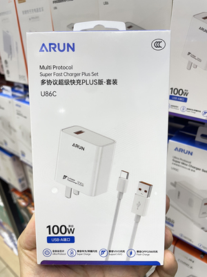 海陆通多协议超级快充兼容100W手机充电器Type-C数据线套装max22.5w