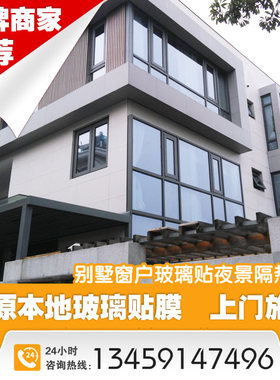 太原上门贴膜服务玻璃隔热膜防晒